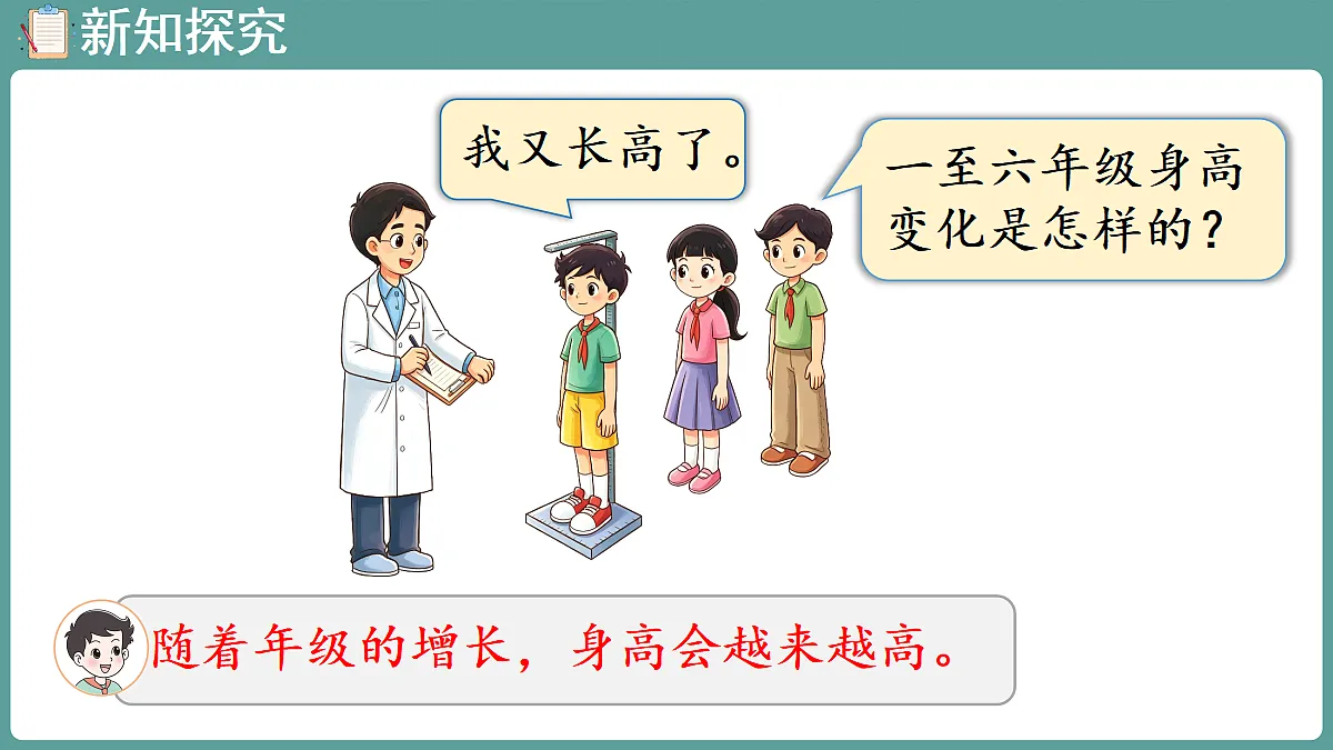 18656115第4页