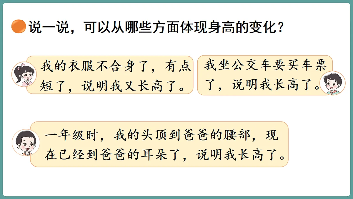18656115第5页