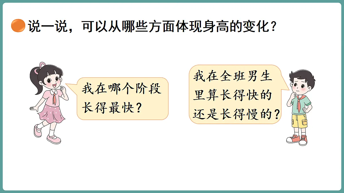 18656115第6页
