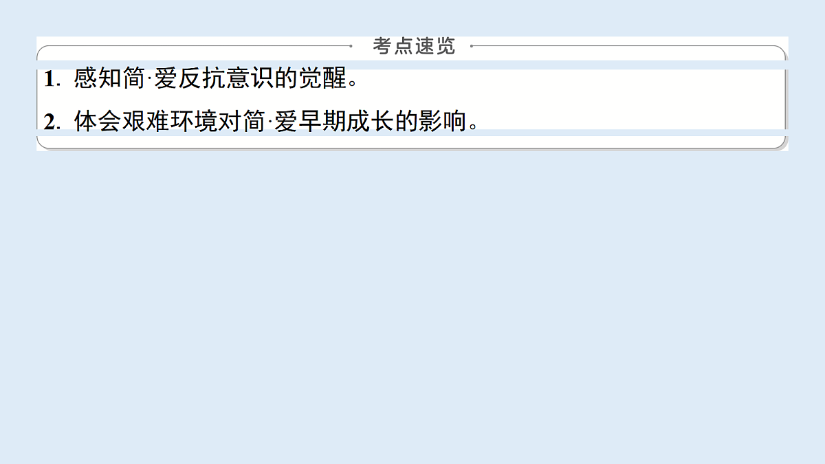 18656124第2页