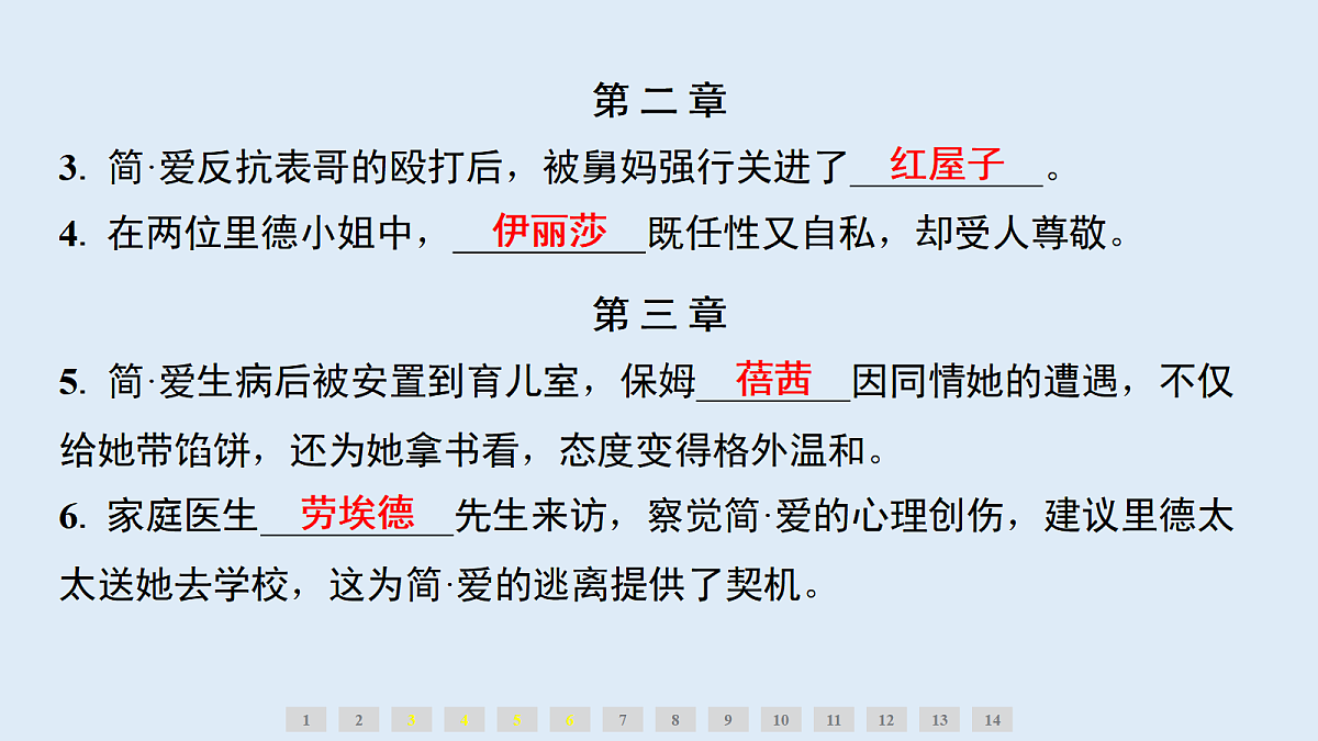 18656124第4页