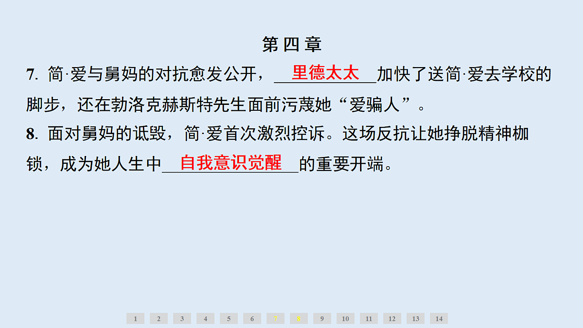 18656124第5页