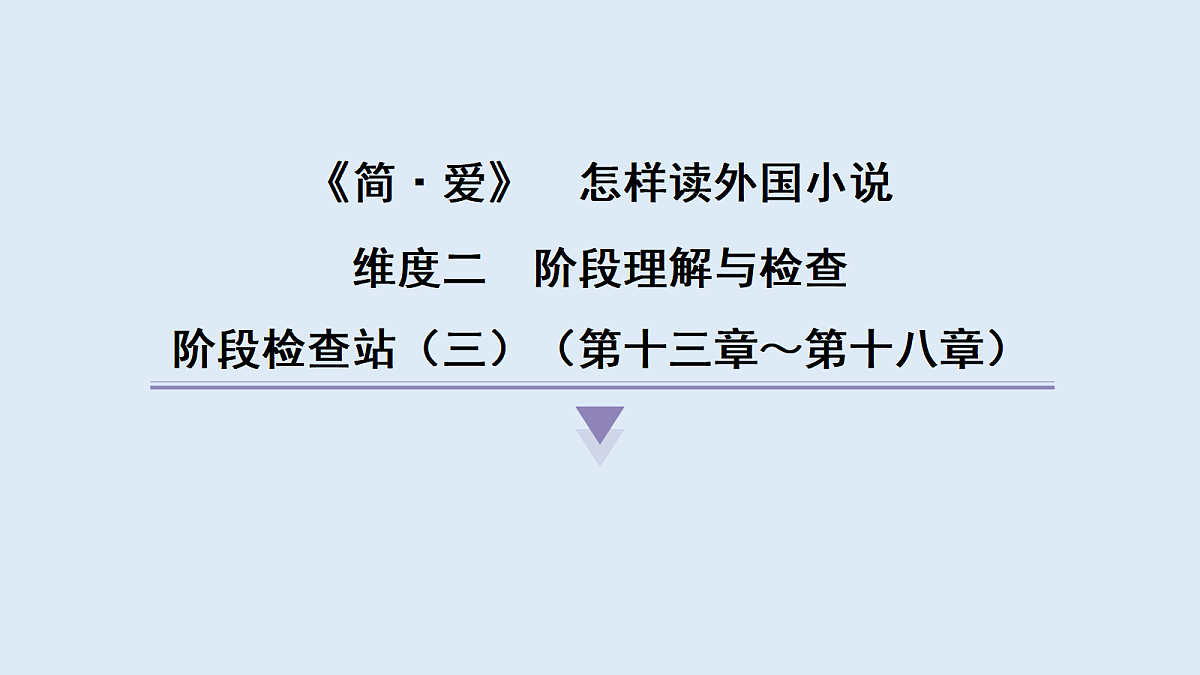 18656125第1页