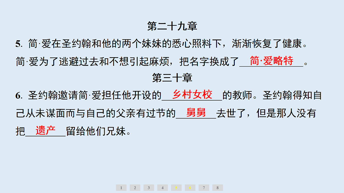 18656126第5页