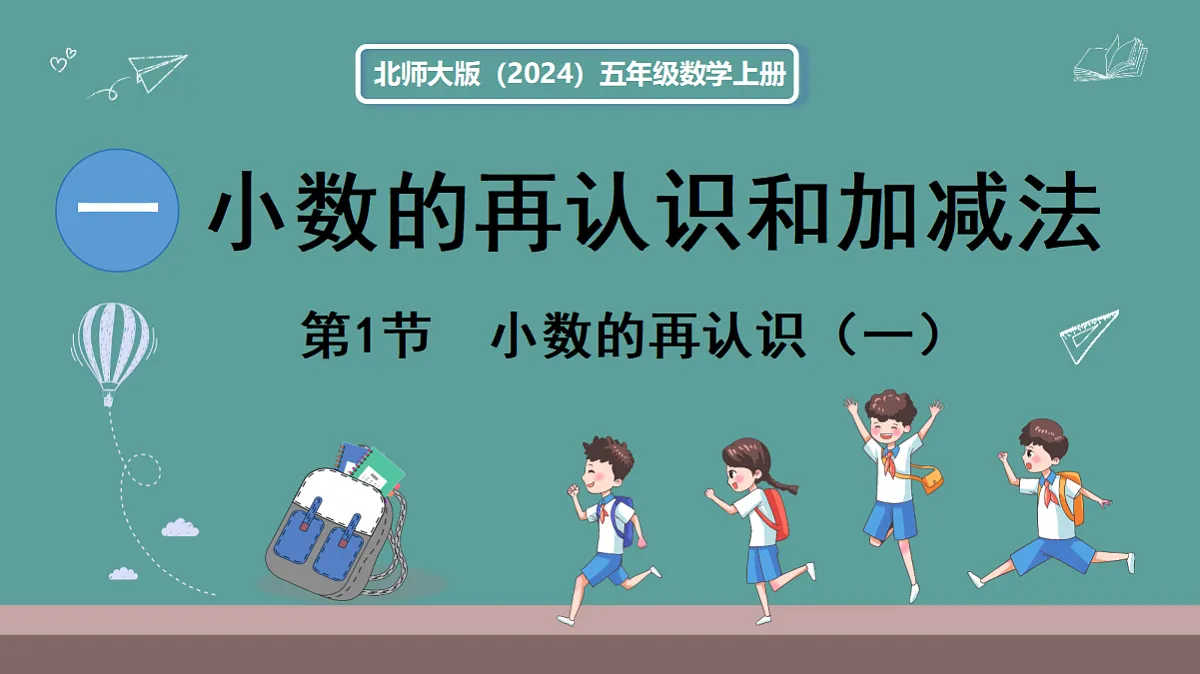 18656158第1页