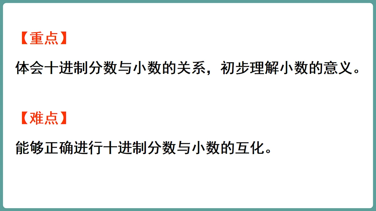 18656158第3页