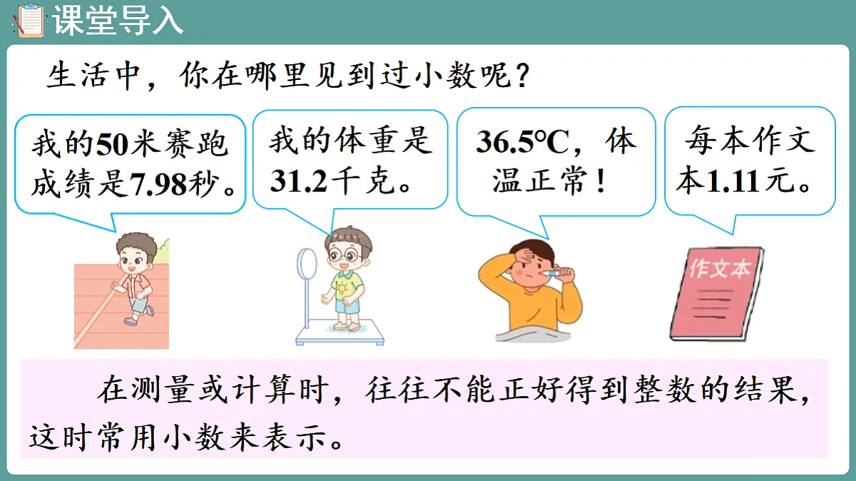 18656158第4页