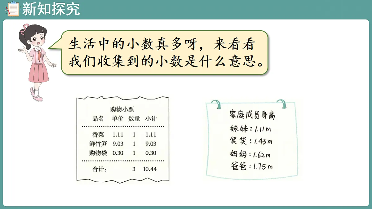 18656158第5页