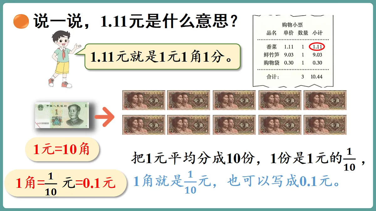 18656158第6页