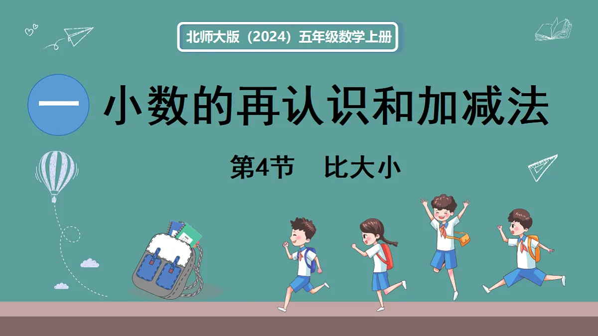 18656161第1页