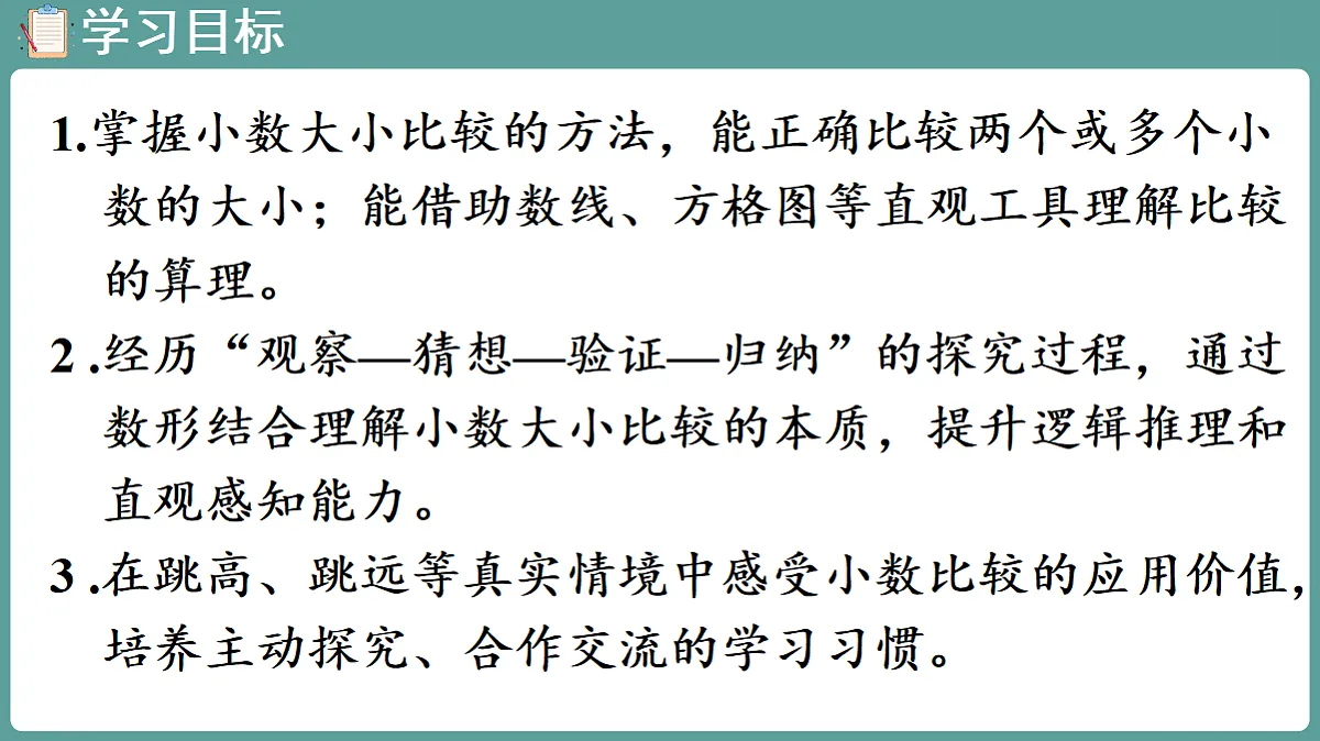 18656161第2页