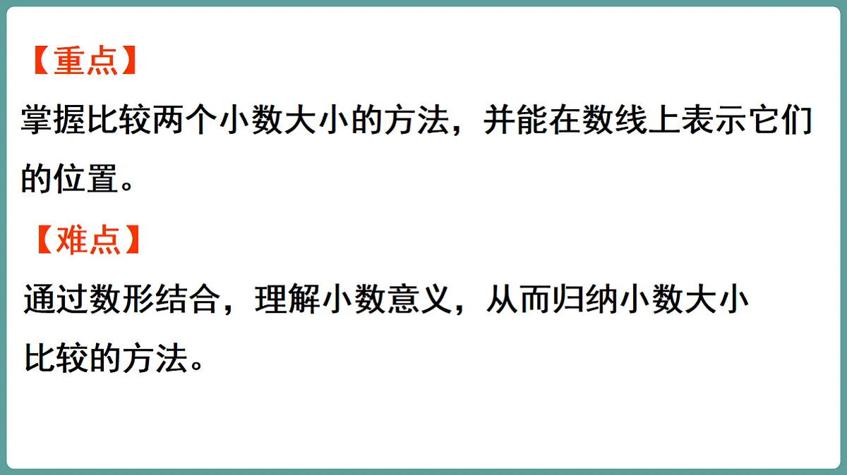 18656161第3页