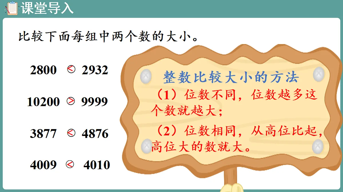 18656161第4页