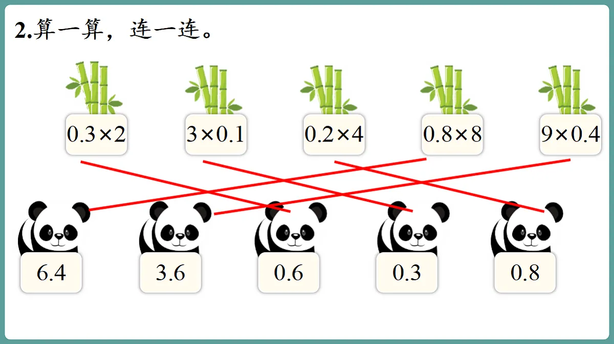 18656166第5页