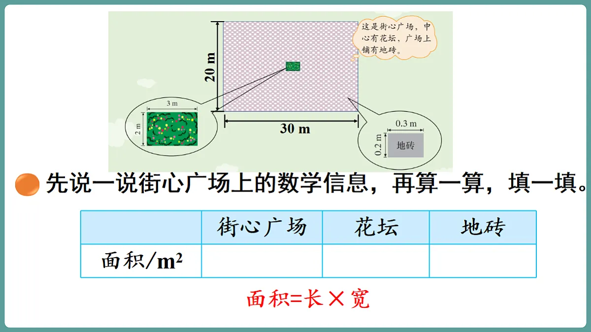 18656166第7页