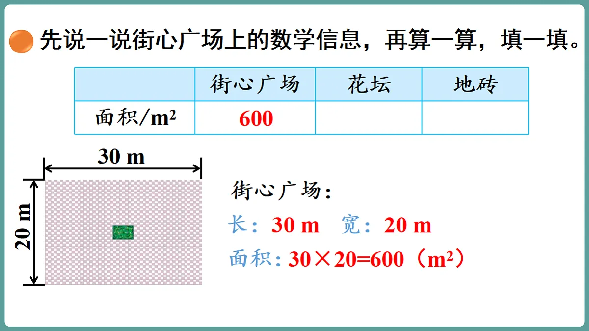 18656166第8页