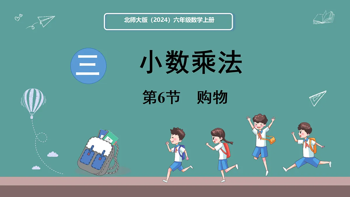 18656170第1页