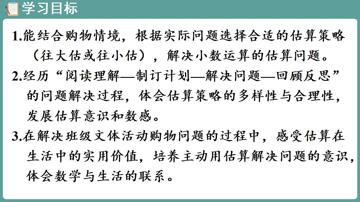 18656170第2页