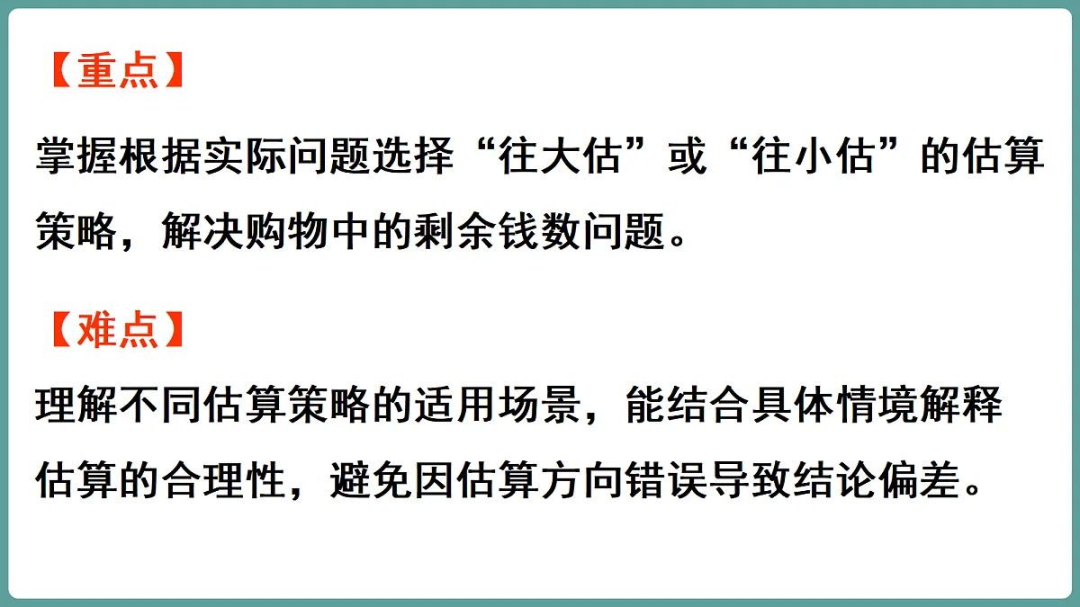 18656170第3页