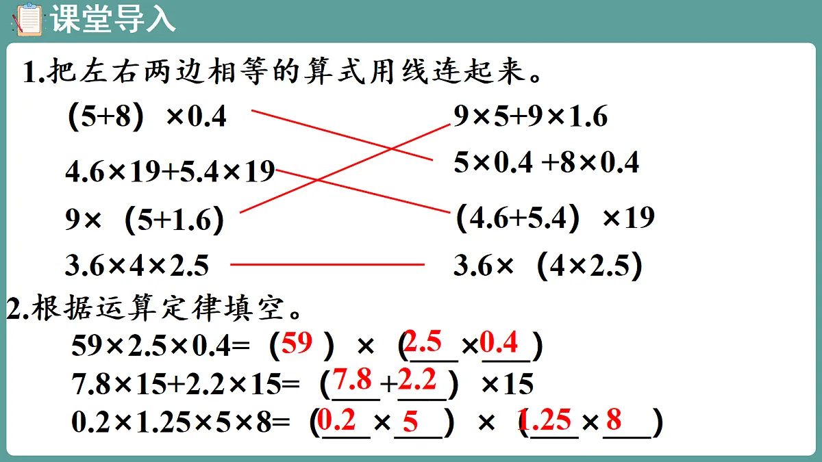 18656170第4页