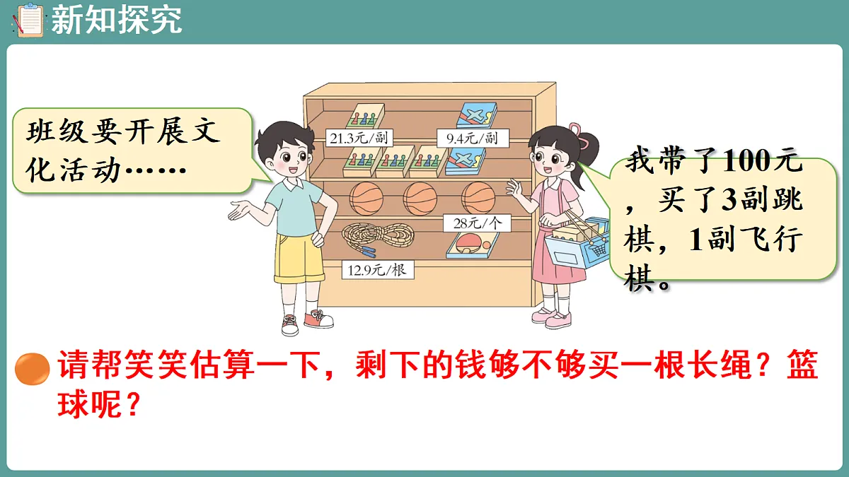 18656170第5页