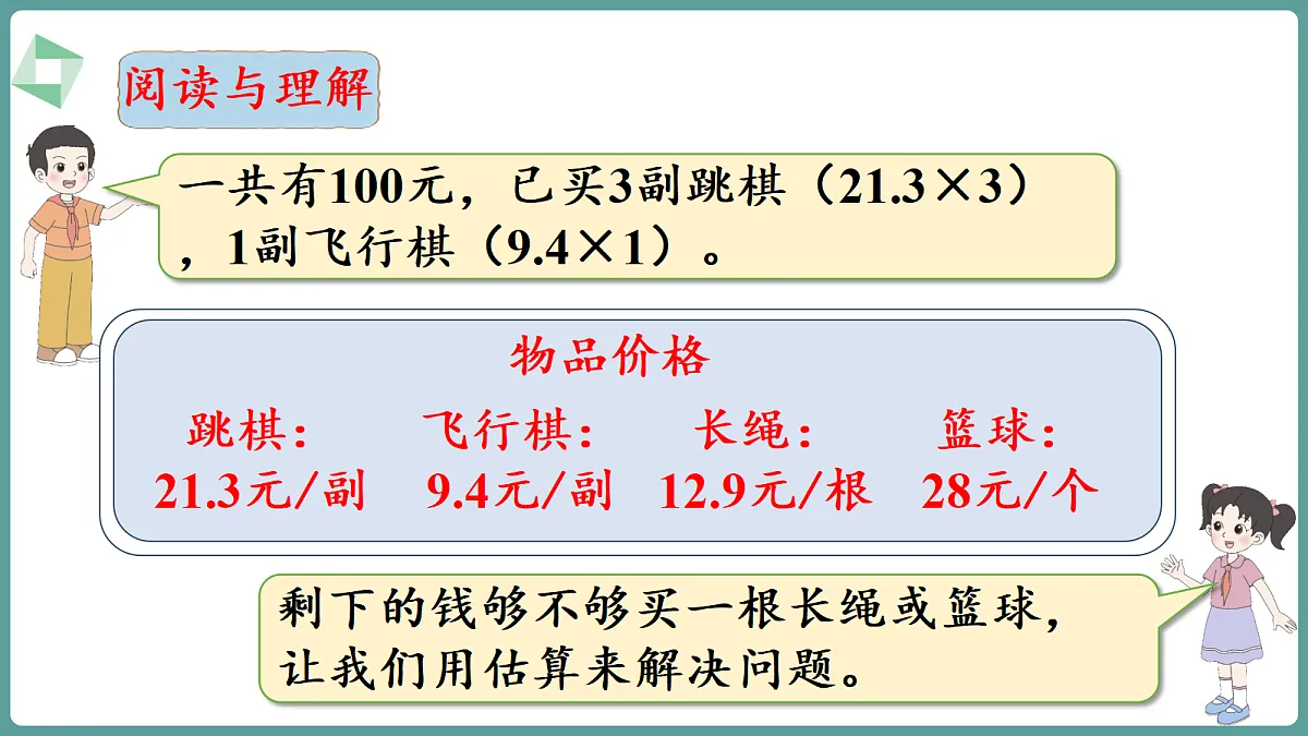 18656170第6页