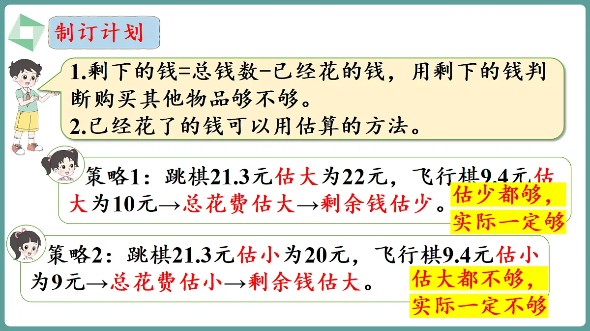 18656170第7页