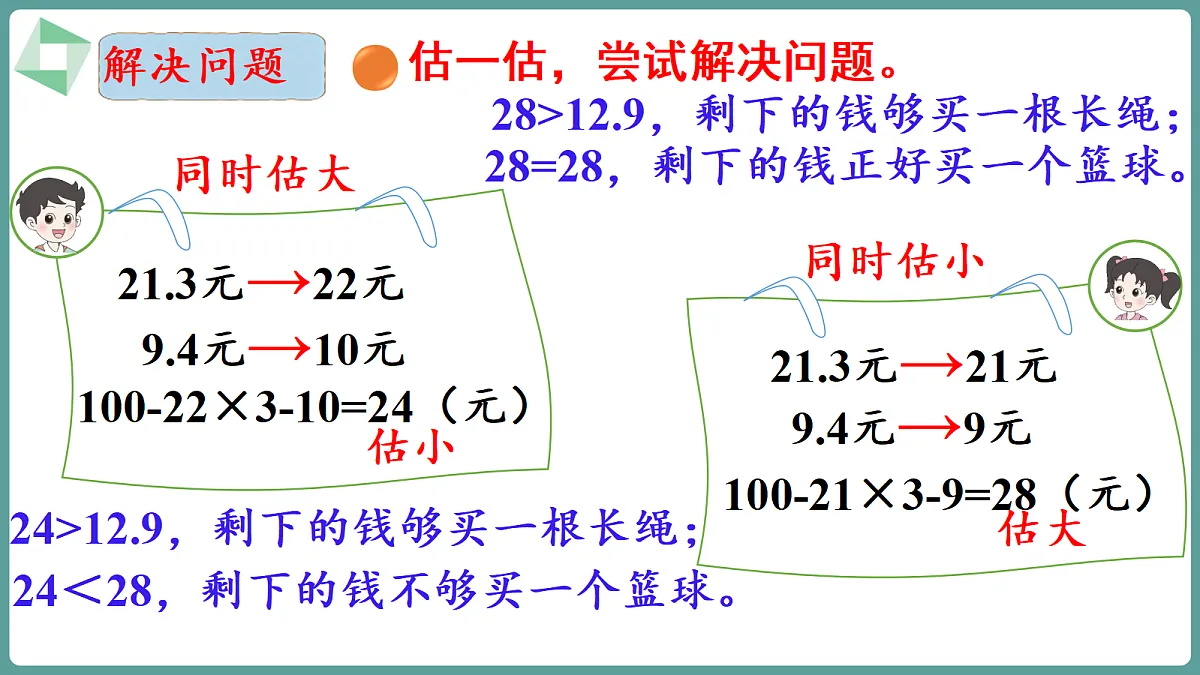 18656170第8页