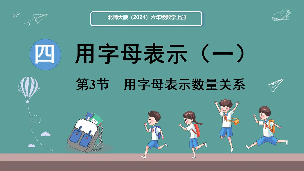 18656173第1页