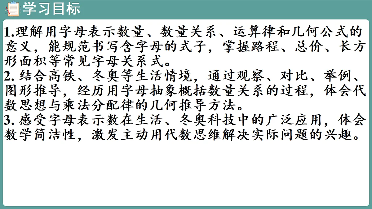 18656173第2页