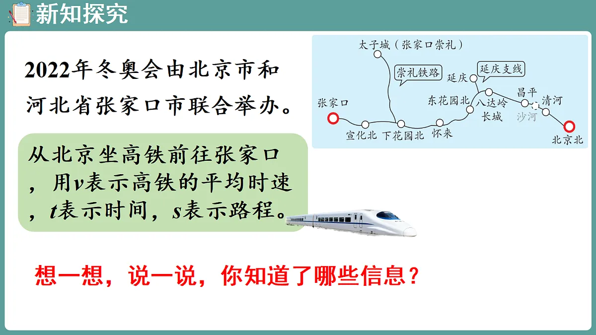 18656173第4页