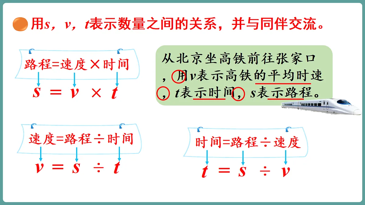 18656173第5页