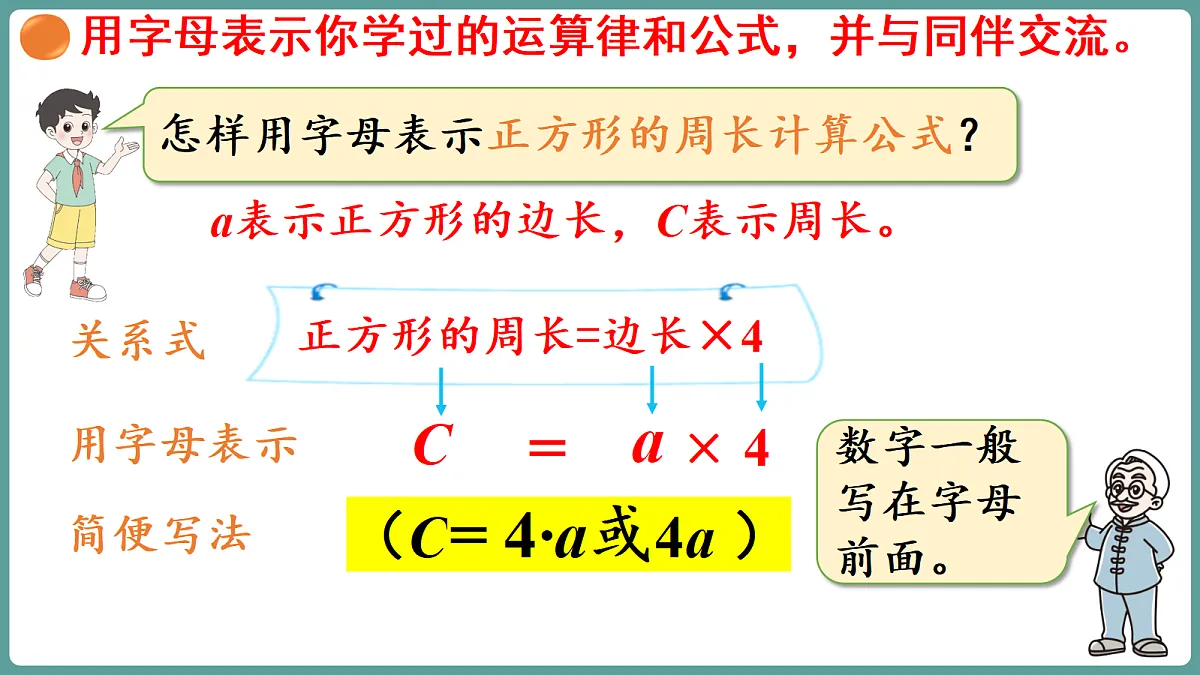 18656173第7页