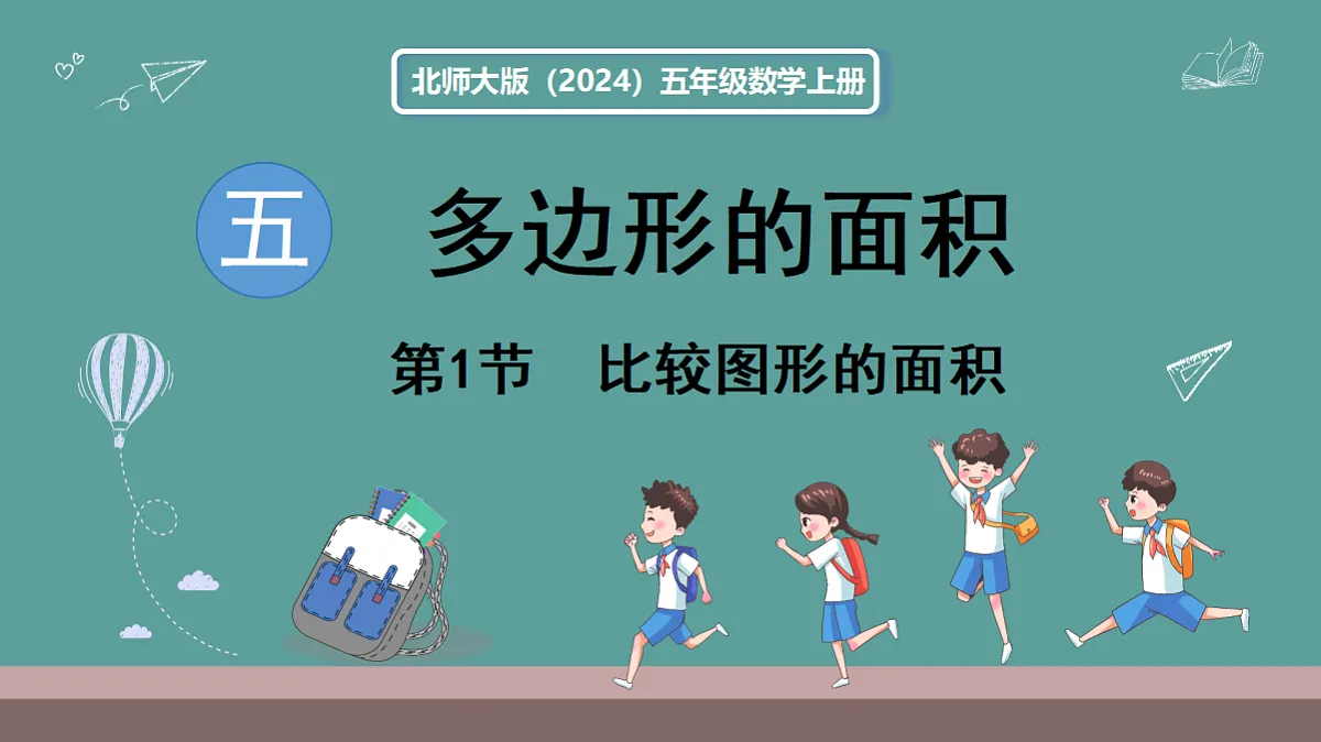 18656176第1页