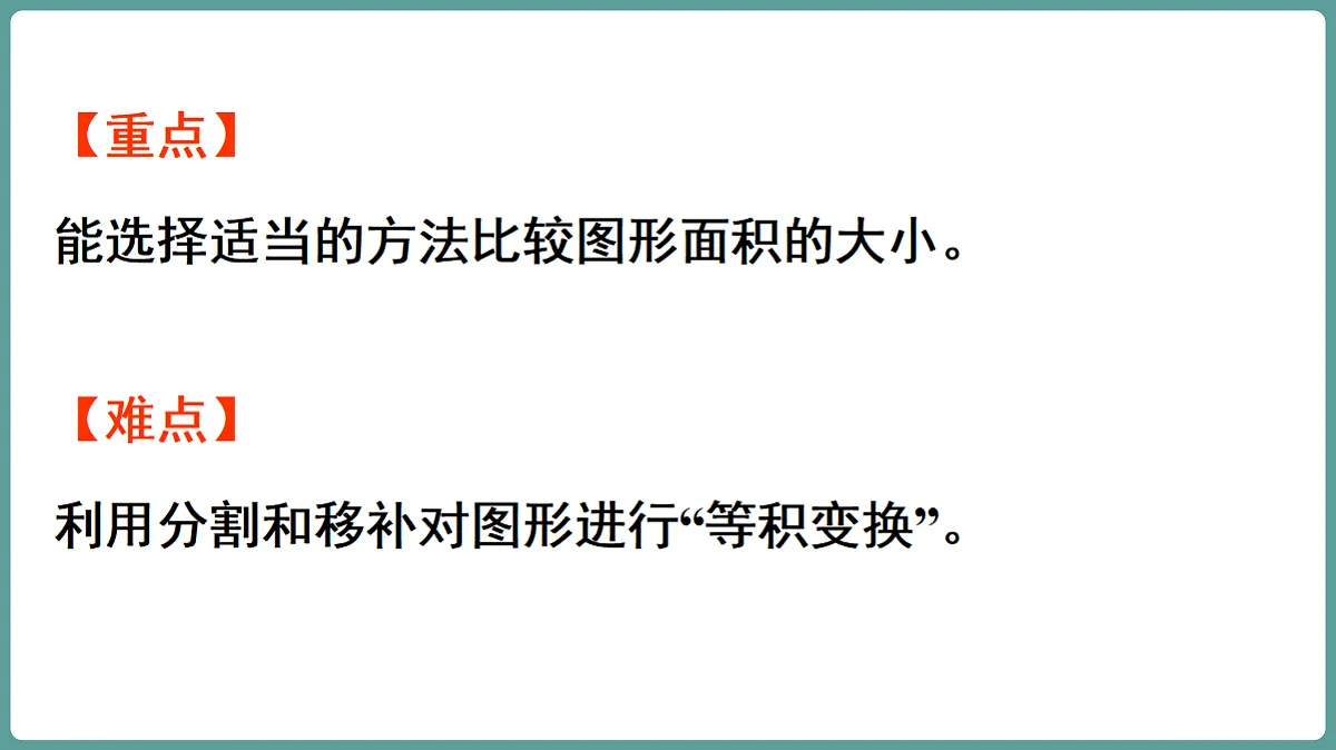 18656176第3页
