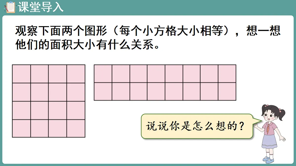 18656176第4页
