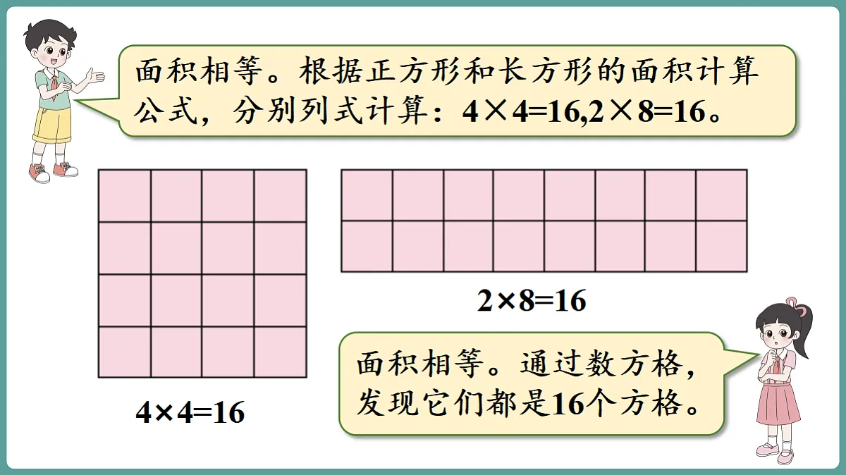 18656176第5页
