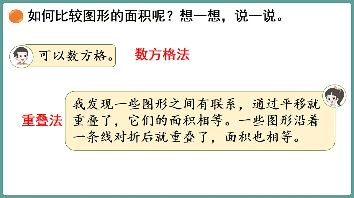 18656176第7页