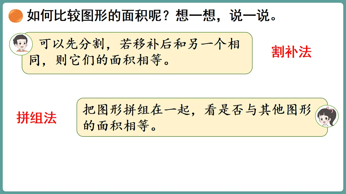 18656176第8页