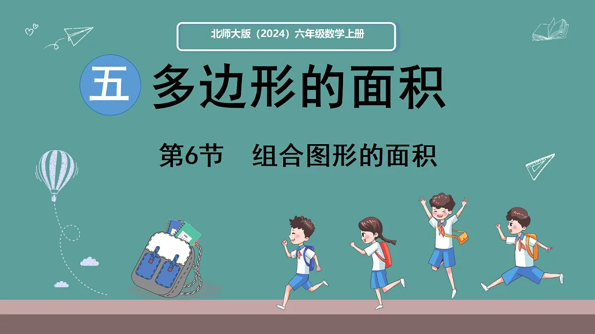 18656178第1页