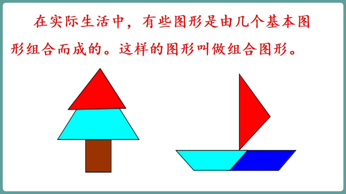 18656178第5页