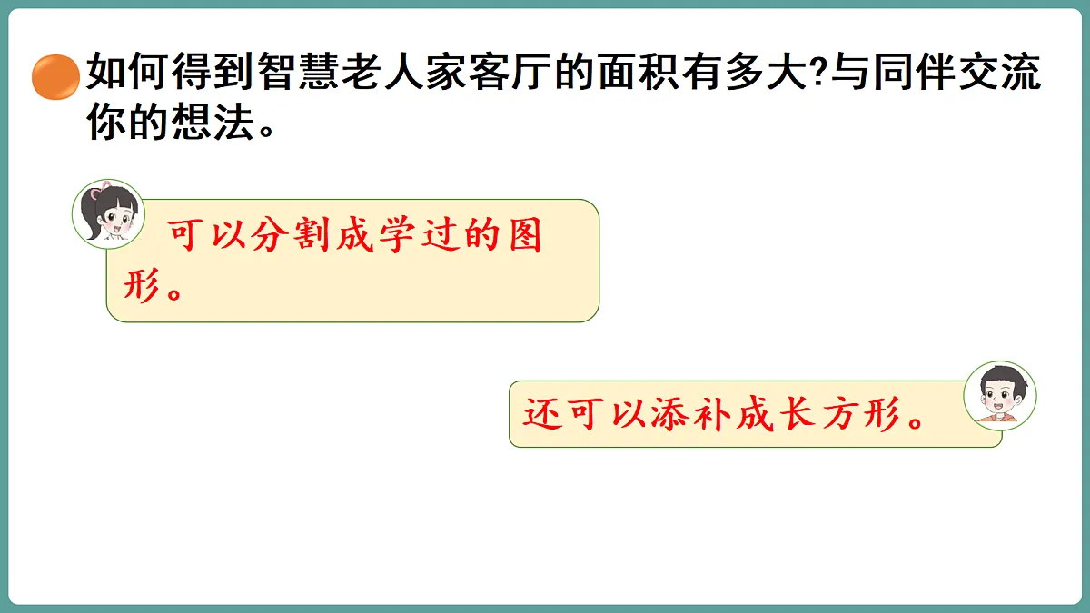 18656178第7页