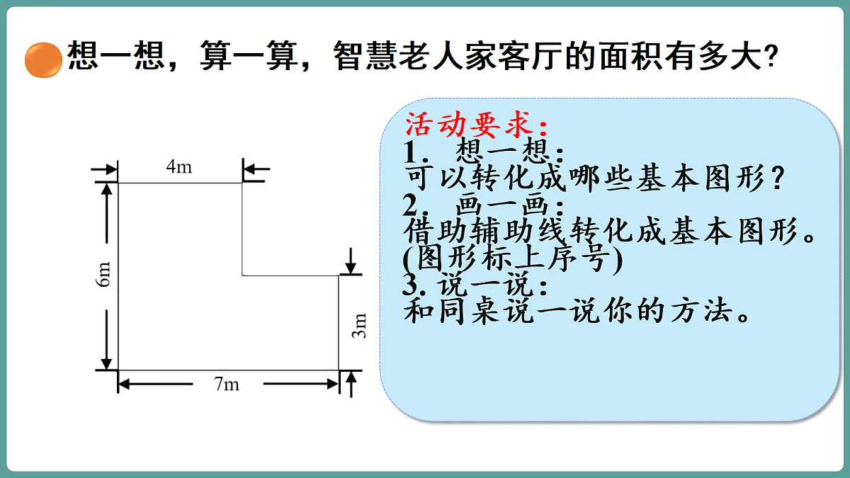 18656178第8页