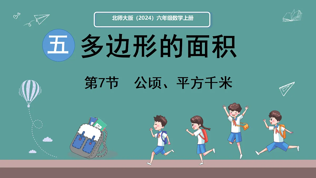 18656179第1页