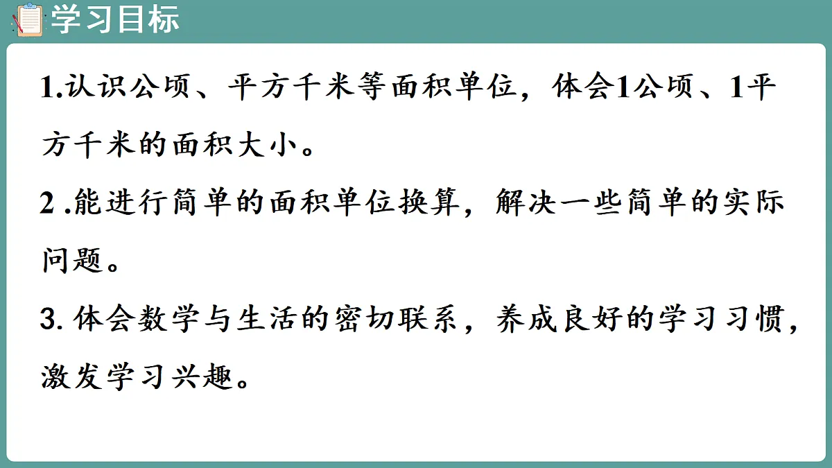 18656179第2页
