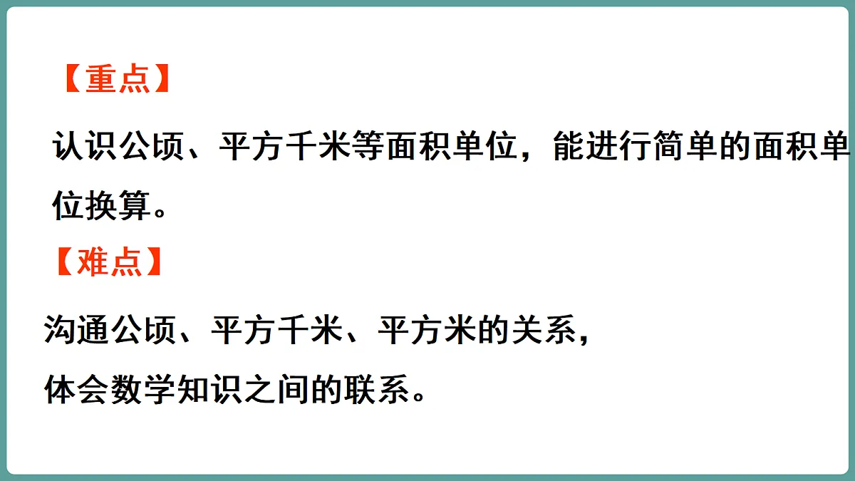 18656179第3页