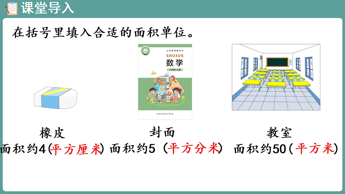 18656179第4页