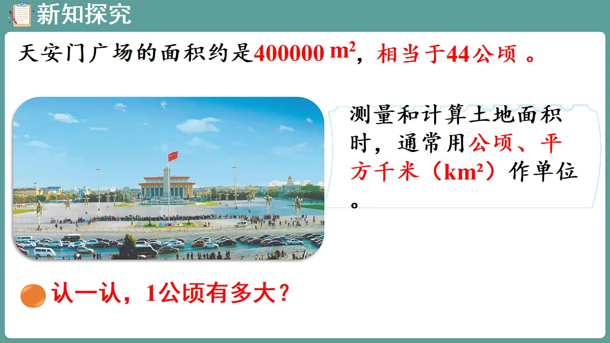 18656179第5页