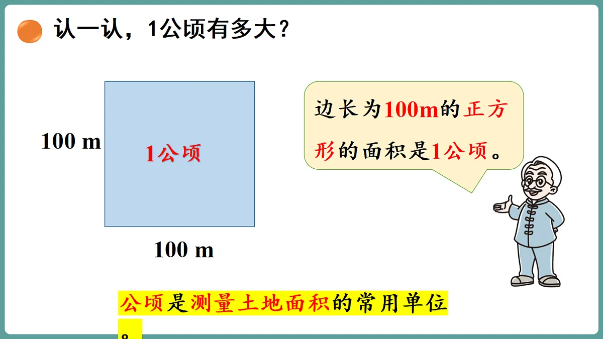 18656179第6页