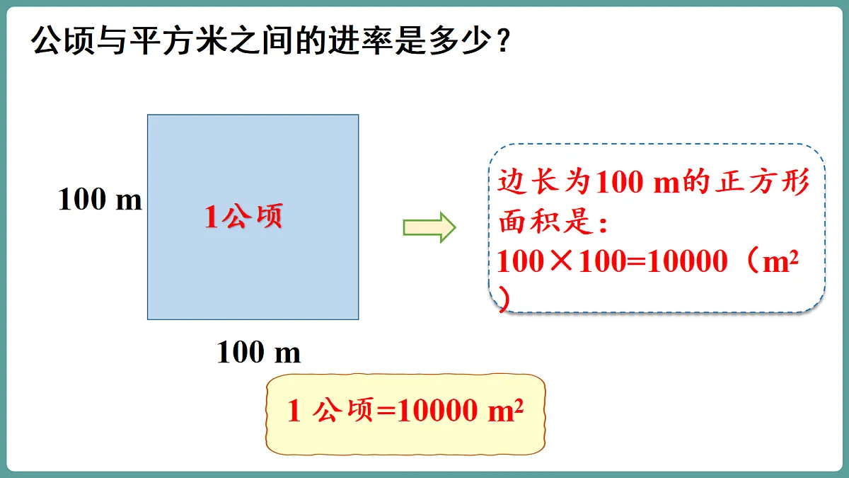 18656179第7页